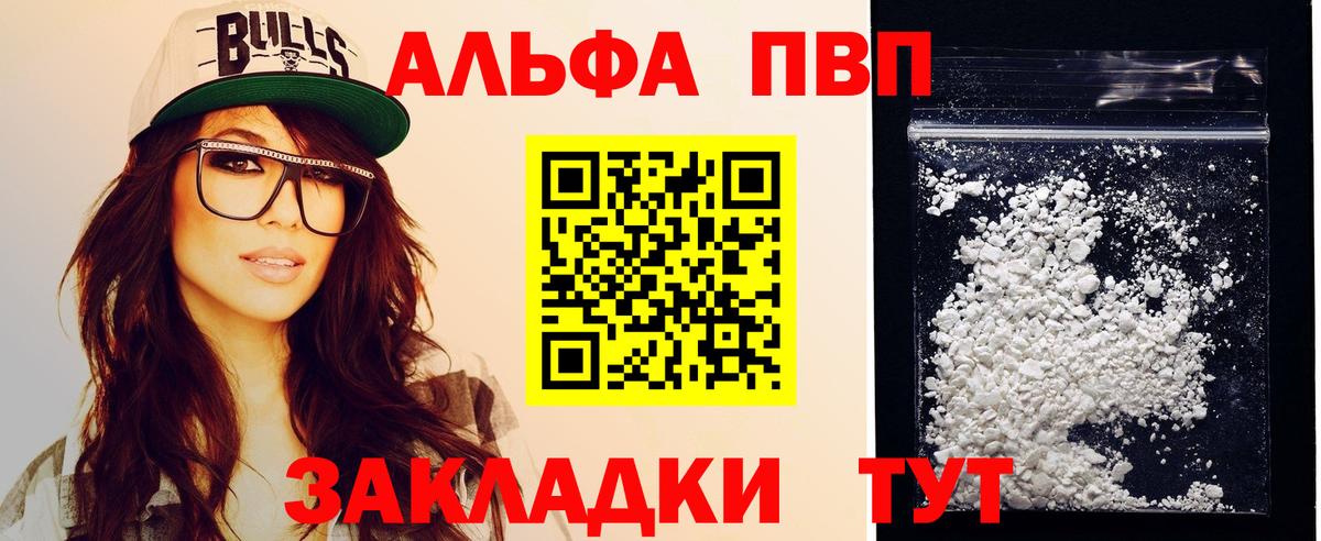 Alfa_PVP СК Вичуга