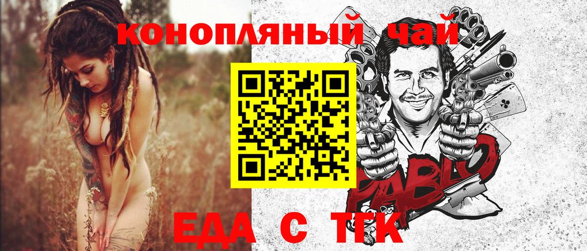 Печенье с ТГК конопля Вичуга