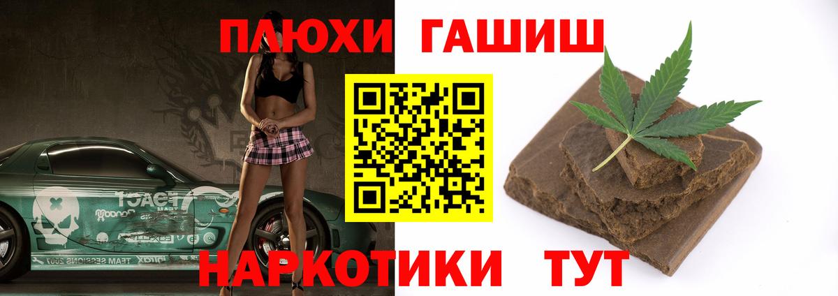 Гашиш индика сатива Вичуга