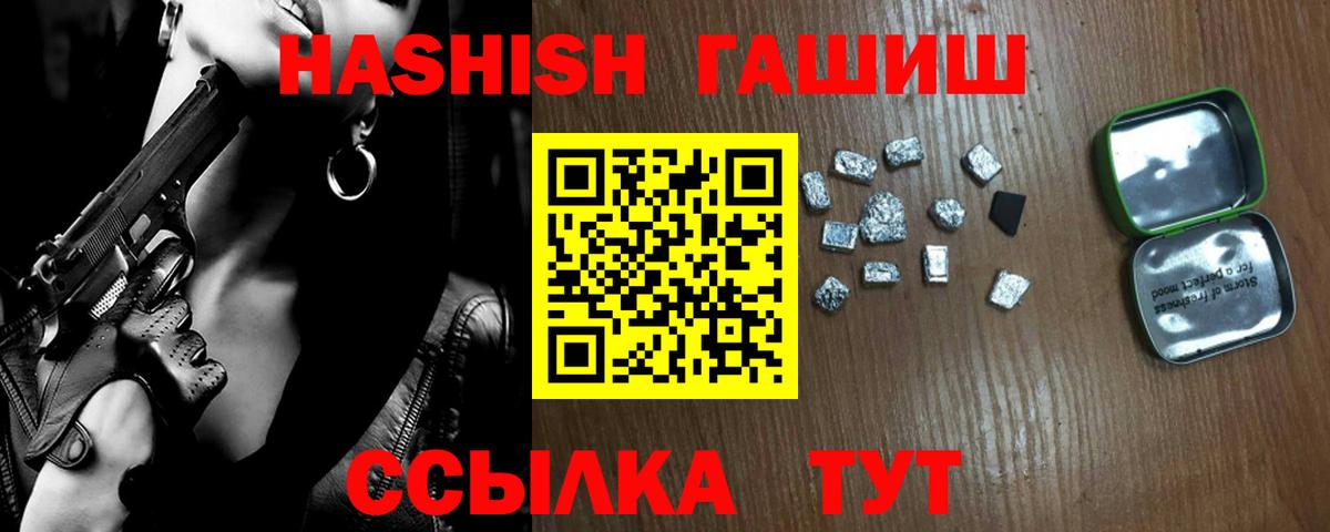 ГАШИШ индика сатива  ГАШ  магазин продажи наркотиков  Вичуга  Гашиш Изолятор  Вход с VPN 