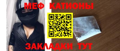 сатива Кумертау