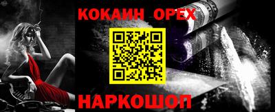 шишки Кунгур