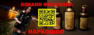 героин Кулебаки