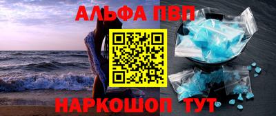 таблы Ливны
