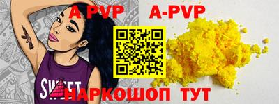 шишки Кунгур