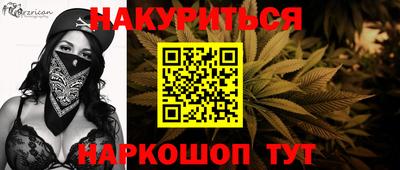 сатива Кумертау
