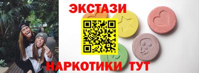 шишки Кунгур