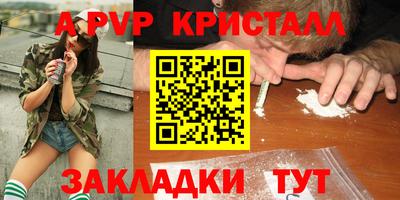 шишки Кунгур