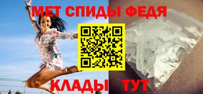 меф VHQ Лесосибирск