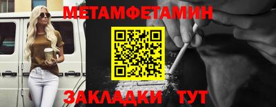 меф VHQ Лесосибирск