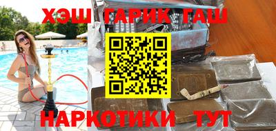 меф VHQ Лесосибирск