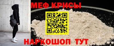 таблы Ливны