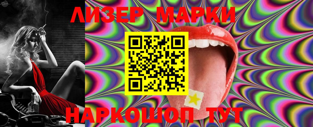 Лсд 25 экстази  Лсд 25 экстази ecstasy  Вичуга  Вход с VPN  LSD-25 экстази ecstasy 