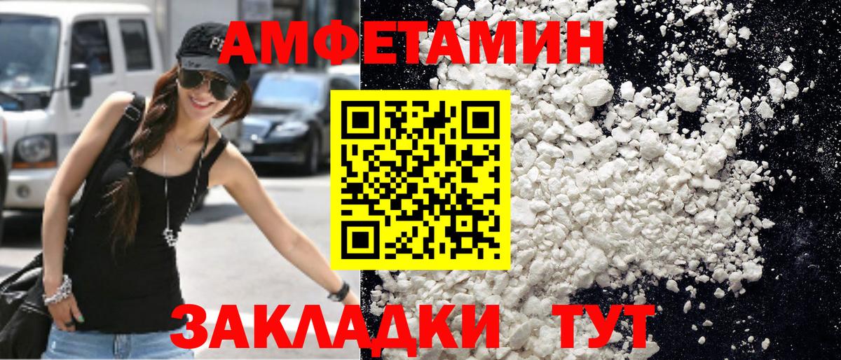 Первитин мет  Вход с VPN  Вичуга  Первитин мет 