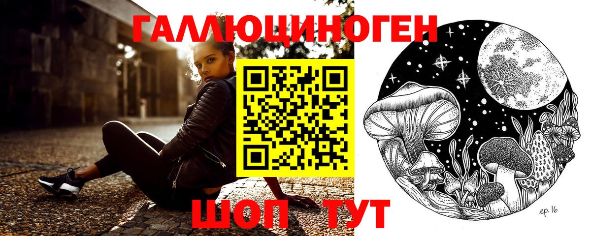 Галлюциногенные грибы прущие грибы Вичуга