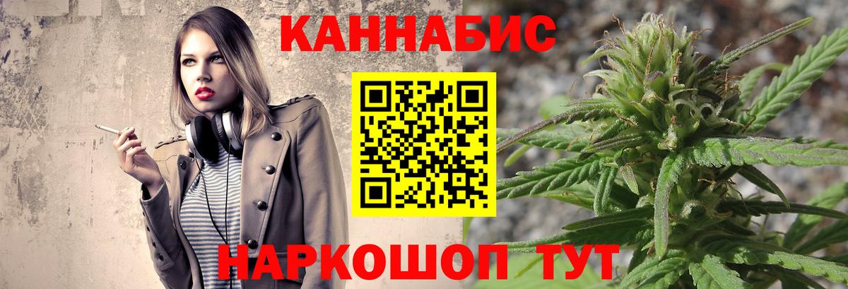 МАРИХУАНА Ganja  Марихуана Amnesia  Марихуана тримм  Вичуга  Вход с VPN 